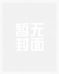 隔壁老王的小娇妻_新御宅屋